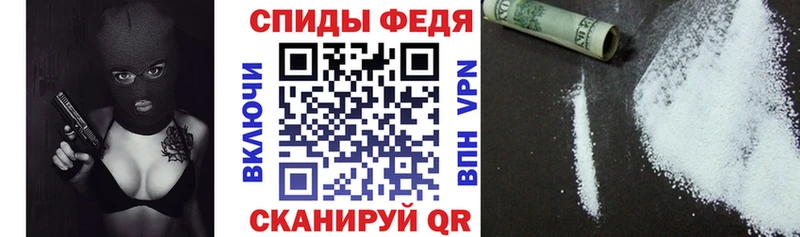 АМФ Розовый Покровск