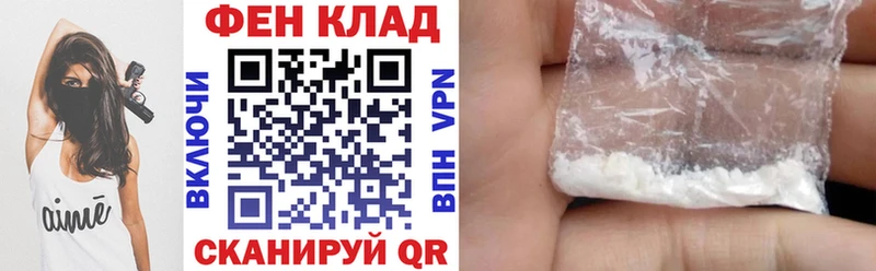 АМФ Premium  Купить  Покровск 