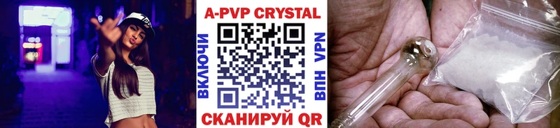 Купить где  Покровск  Alpha PVP крисы CK 