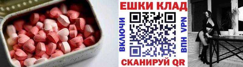 Купить где Покровск Ecstasy Дубай