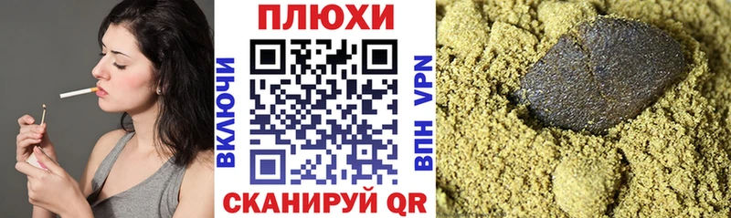ГАШ хэш  Купить  Покровск 