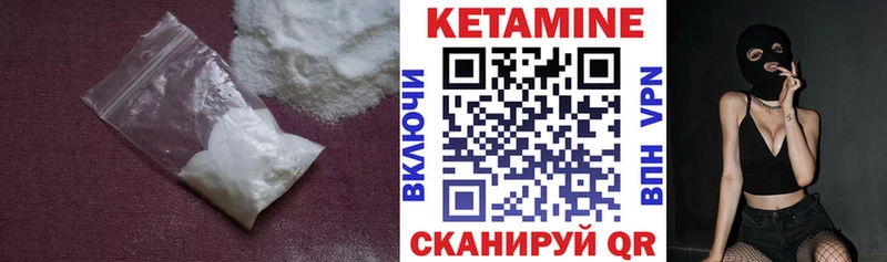 Купить Покровск КЕТАМИН VHQ