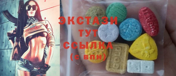 хмурый Краснослободск