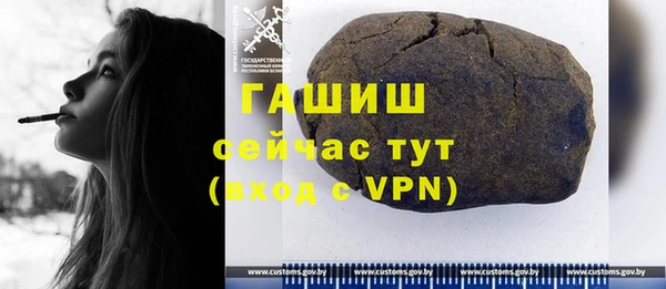 крисы Красноперекопск