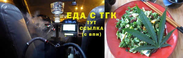 крисы Красноперекопск
