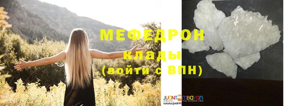 а пвп мука Краснотурьинск
