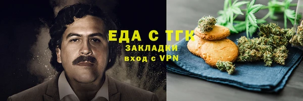 хмурый Краснослободск