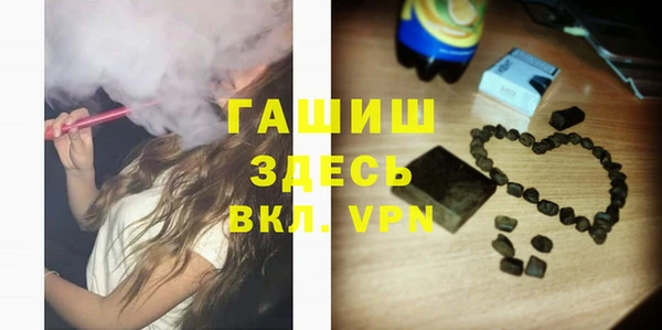 крисы Красноперекопск