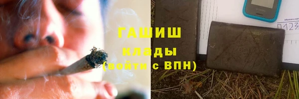 крисы Красноперекопск