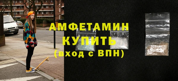 крисы Красноперекопск