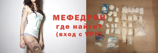 крисы Красноперекопск