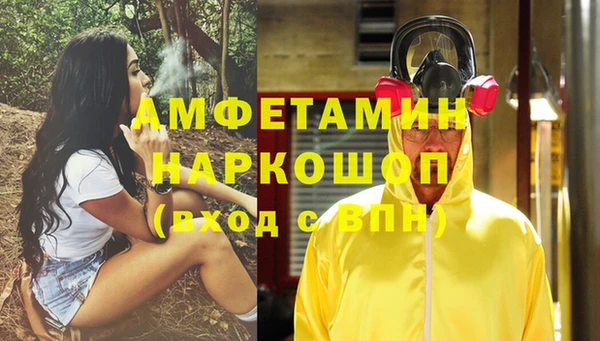 хмурый Краснослободск