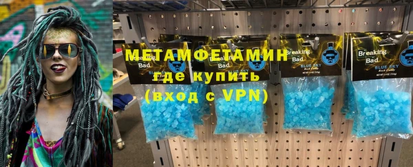 хмурый Краснослободск