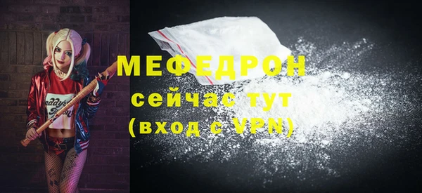 крисы Красноперекопск