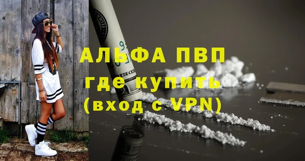 крисы Красноперекопск