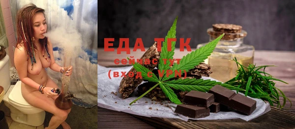 крисы Красноперекопск
