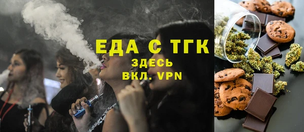 а пвп мука Краснотурьинск