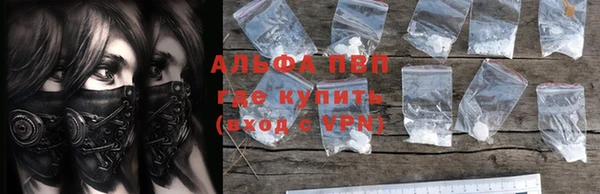 а пвп мука Краснотурьинск