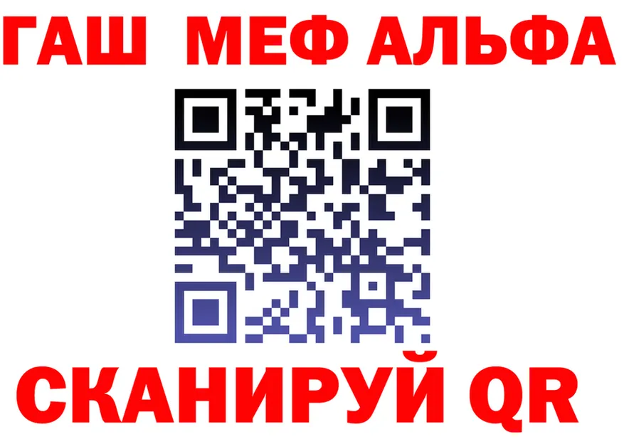 ГАШ VHQ сайт даркнет mega Покровск