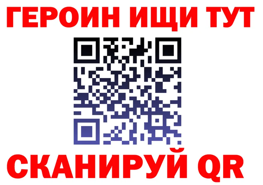 ГЕРОИН белый зеркало сайты даркнета mega Покровск