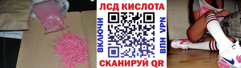 Купить  Покровск  LSD-25 экстази кислота 