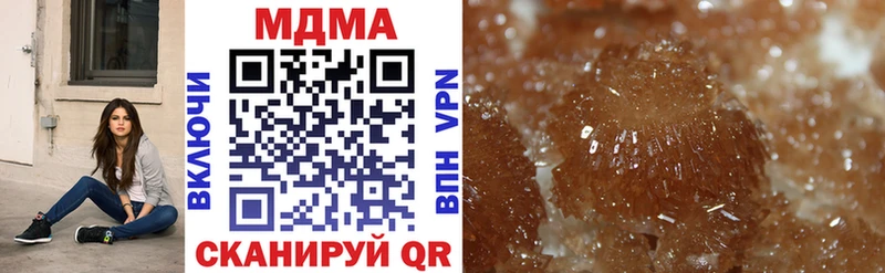 MDMA кристаллы  Купить  Покровск 