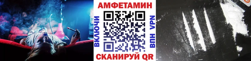 МЕТАМФЕТАМИН кристалл  Купить закладки  Покровск 
