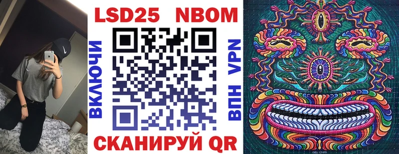 Купить  Покровск  Марки N-bome 1,8мг 