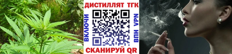 Купить закладки Покровск Дистиллят ТГК гашишное масло