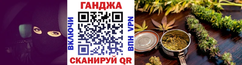 Бошки Шишки конопля  Купить  Покровск 